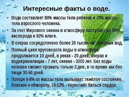 Научные факты статьи
