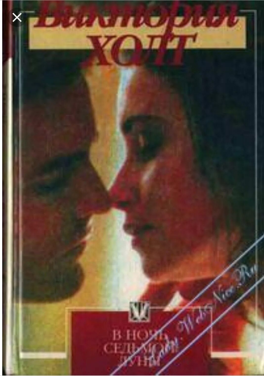 Шесть дней семь ночей фильм. Энн хеч и харрисон форд. Шесть дней, семь ночей (1998). Харрисон форд 6 дней 7 ночей. 6 дней 7 ночей фильм.