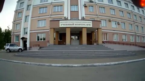 Спо амгу благовещенск