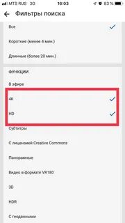 Плохое качество видео на ютубе
