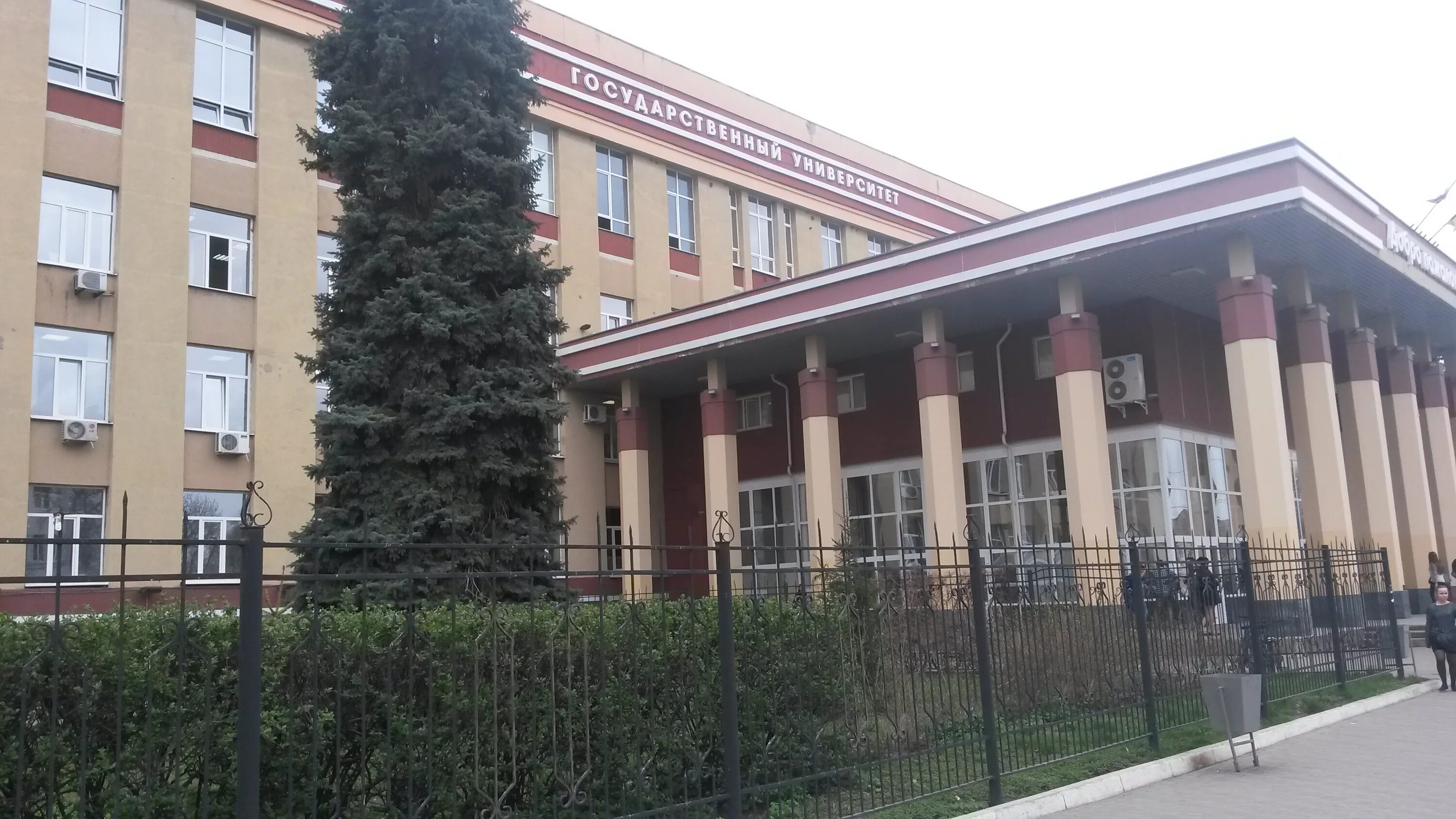 Вгу главный корпус. Вгу учеба. Вгу учеба. Вгу учеба. Экономический факультет вгу воронеж преподаватели.