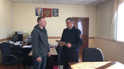 Отдел беловский