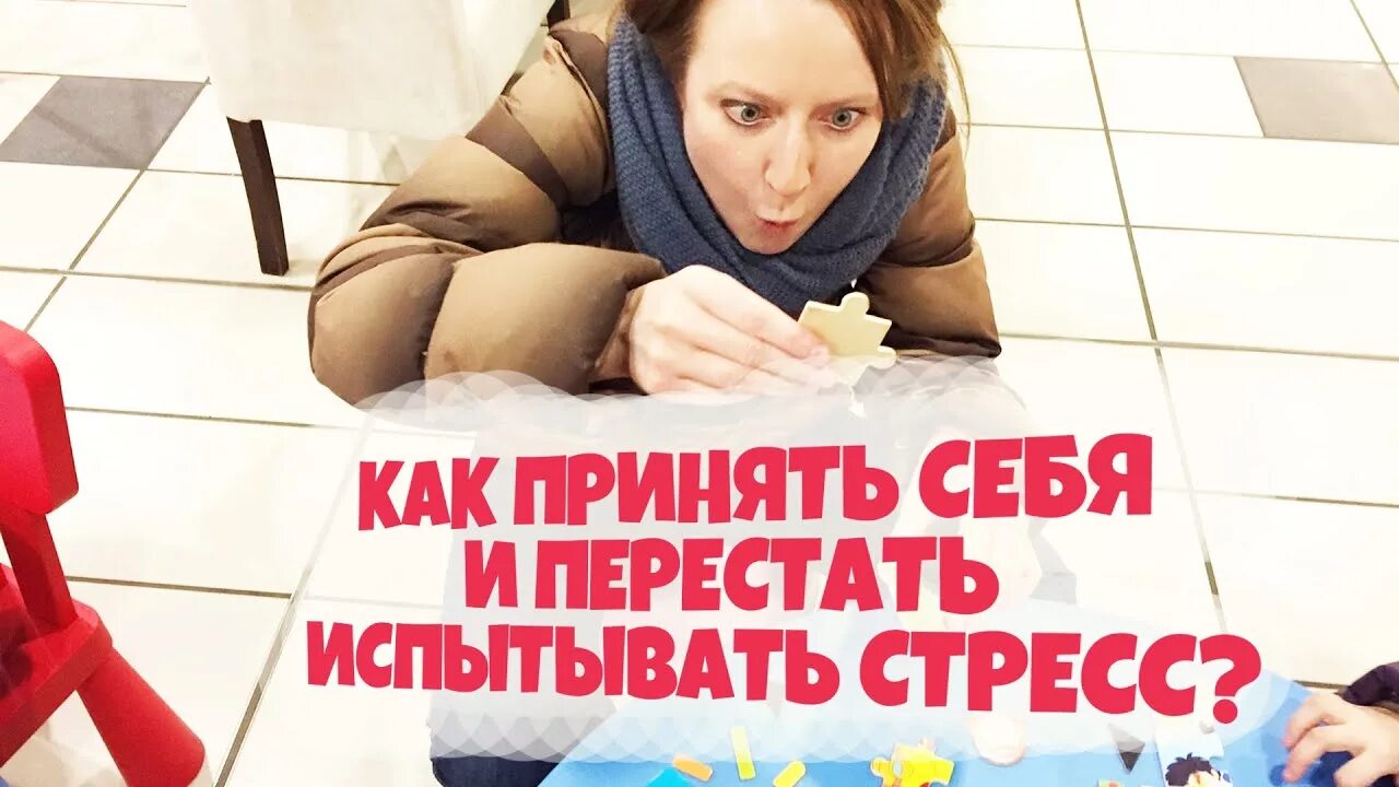 Перестала ощущать время