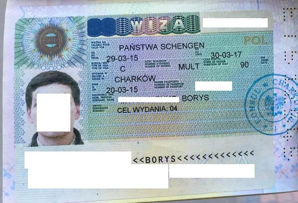 Шенген сегодня. Транзитная виза шенген. Сербия виза. Сербия шенген или нет. Рабочая виза Сербия.