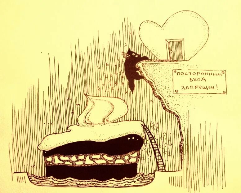 Плохие сказки