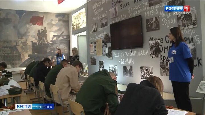 События 27 апреля. Москва 27.04.2025. дормостстрой смоленск 28 апреля 2025. выпуск курсантов 2025 смоленск.