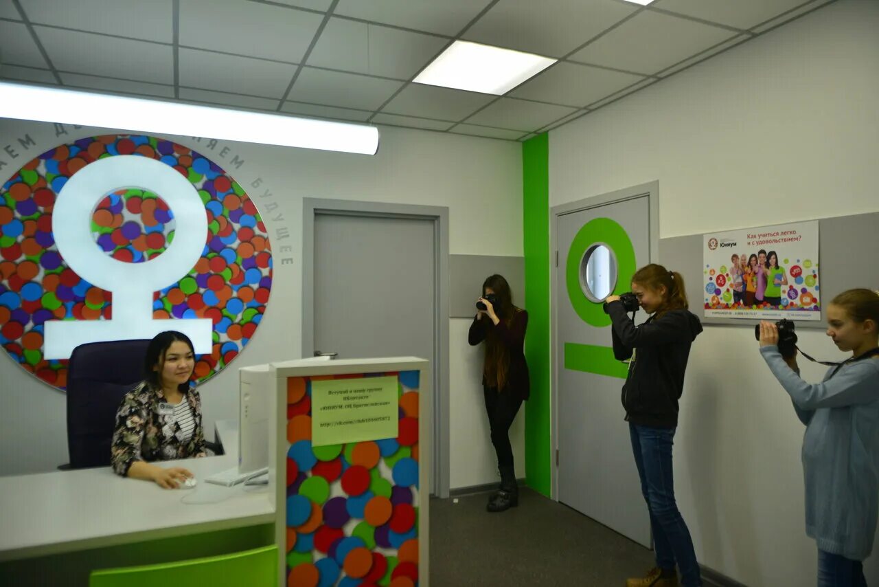 Юниум образовательный центр. Учебный центр мск. Муц фпс г москва. Франшиза юниум. Учебный центр москва адрес.