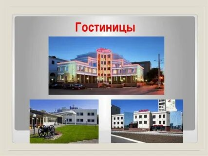 Проект город орск