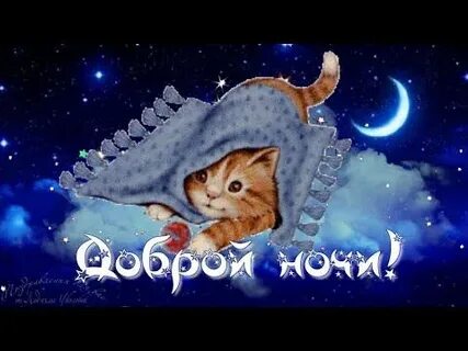 Ютуб спокойной