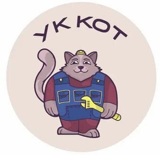 Кот березовский свердловская область