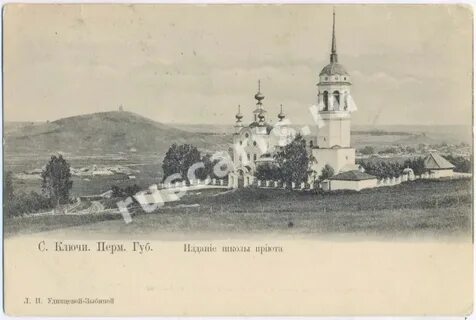 Красноуфимском уезде пермская губерния
