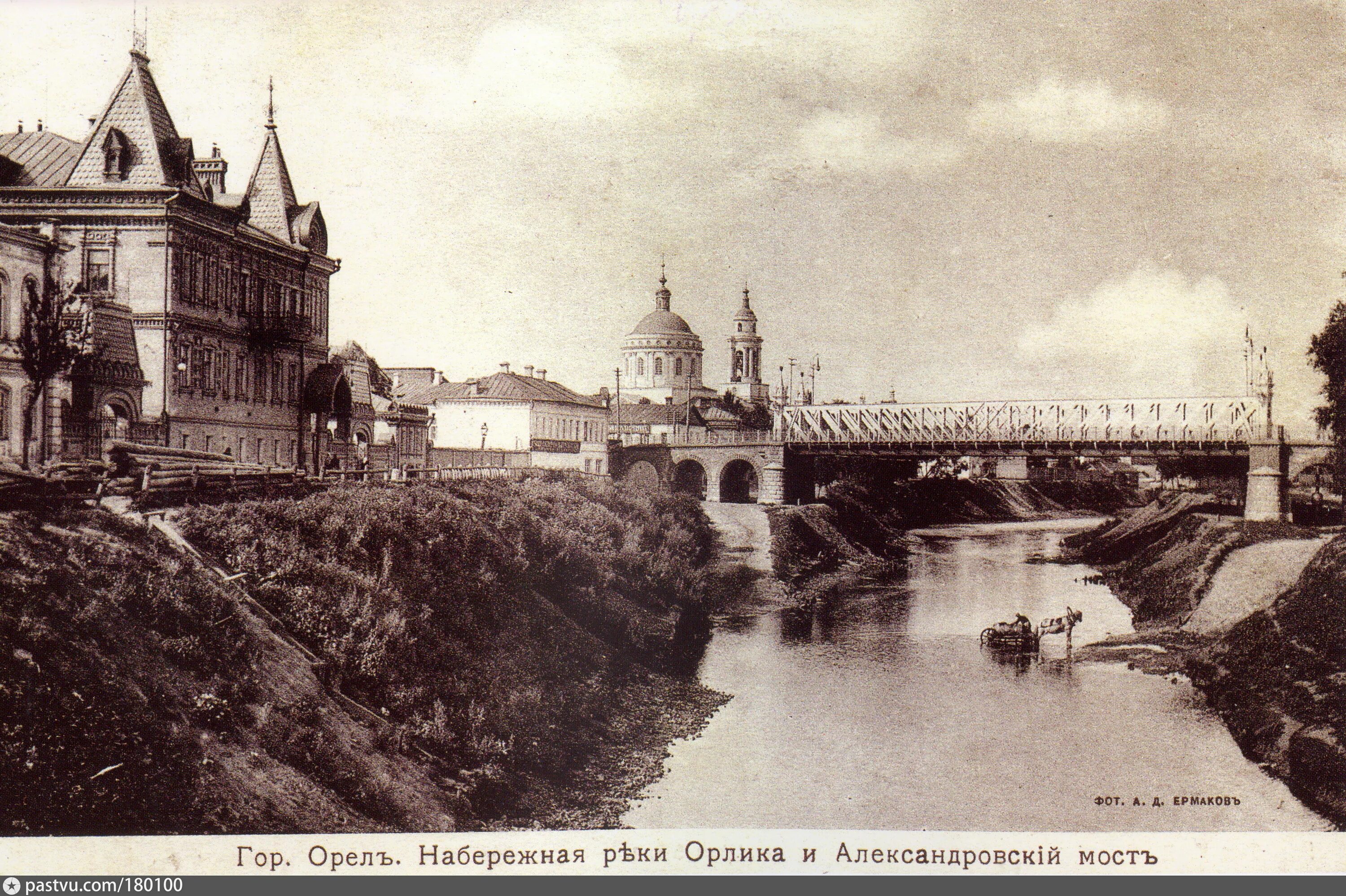 Истории старого города