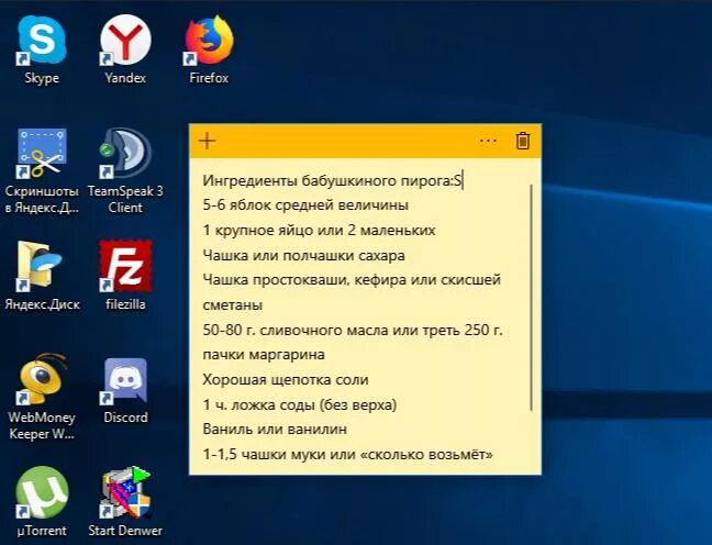 Windows закладки. Вкладки на рабочем столе. Как создать закладку на рабочем столе. Как создать закладки на рабочем столе компьютера.