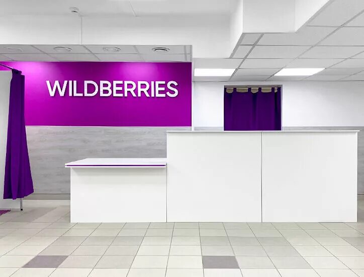 пункт wildberries. Wildberries доставки пункта выдачи. валдбериес часы работы пунктов выдачи. вайлдберриз новочебоксарск. Wildberries точка выдачи.