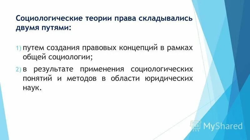 общее право сложилось. суды общего права в англии. прецедентное право в англии. нормативная структура науки мертон. особенности гражданского права в англии.
