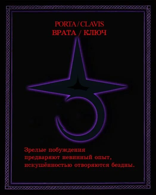 Врата книга 1