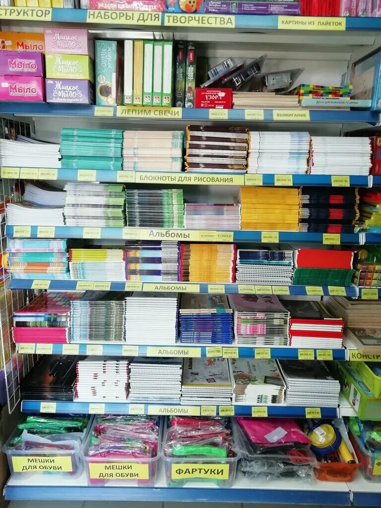 сайт канцтоваров глобус