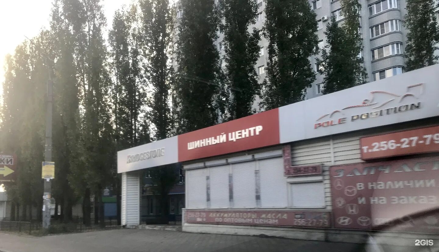 воронеж работа проспект патриотов