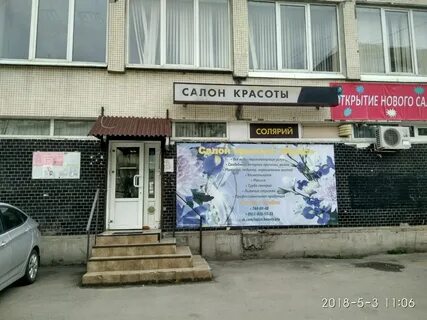 Салон красоты ветеранов