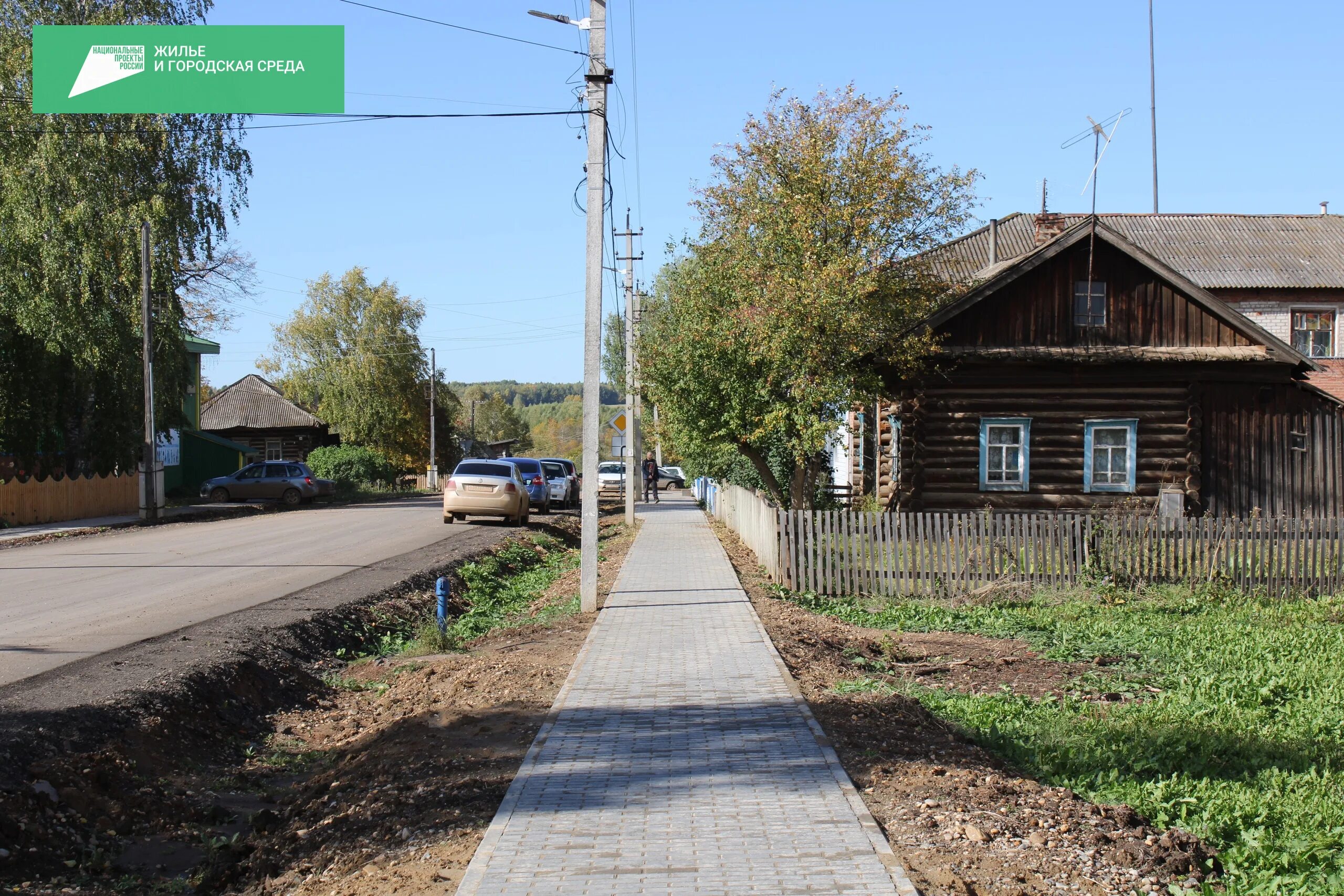 Погода в юсьве пермский. Юсьва Пермский край. Юсьва достопримечательности. Юсьва площадь. Юсьва фото.