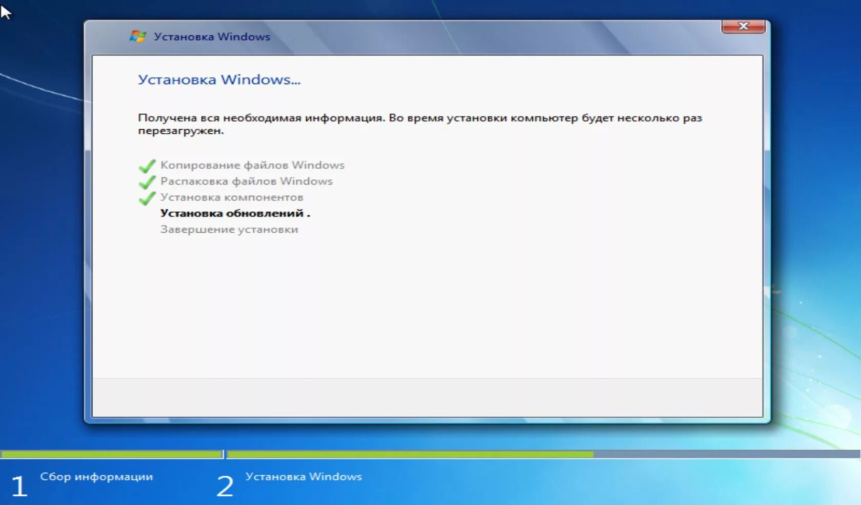 Сохранение windows 7. Установка Windows. Установка виндовс 7. Переустановка винды. Окно установки Windows.