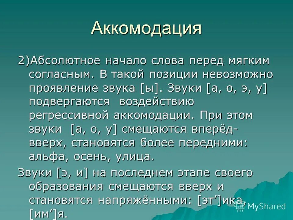 Приведите примеры их проявления Добрые поступки и злые таблица 57 фото