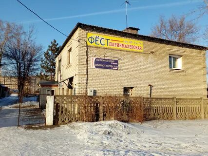Социалистический бийск карта