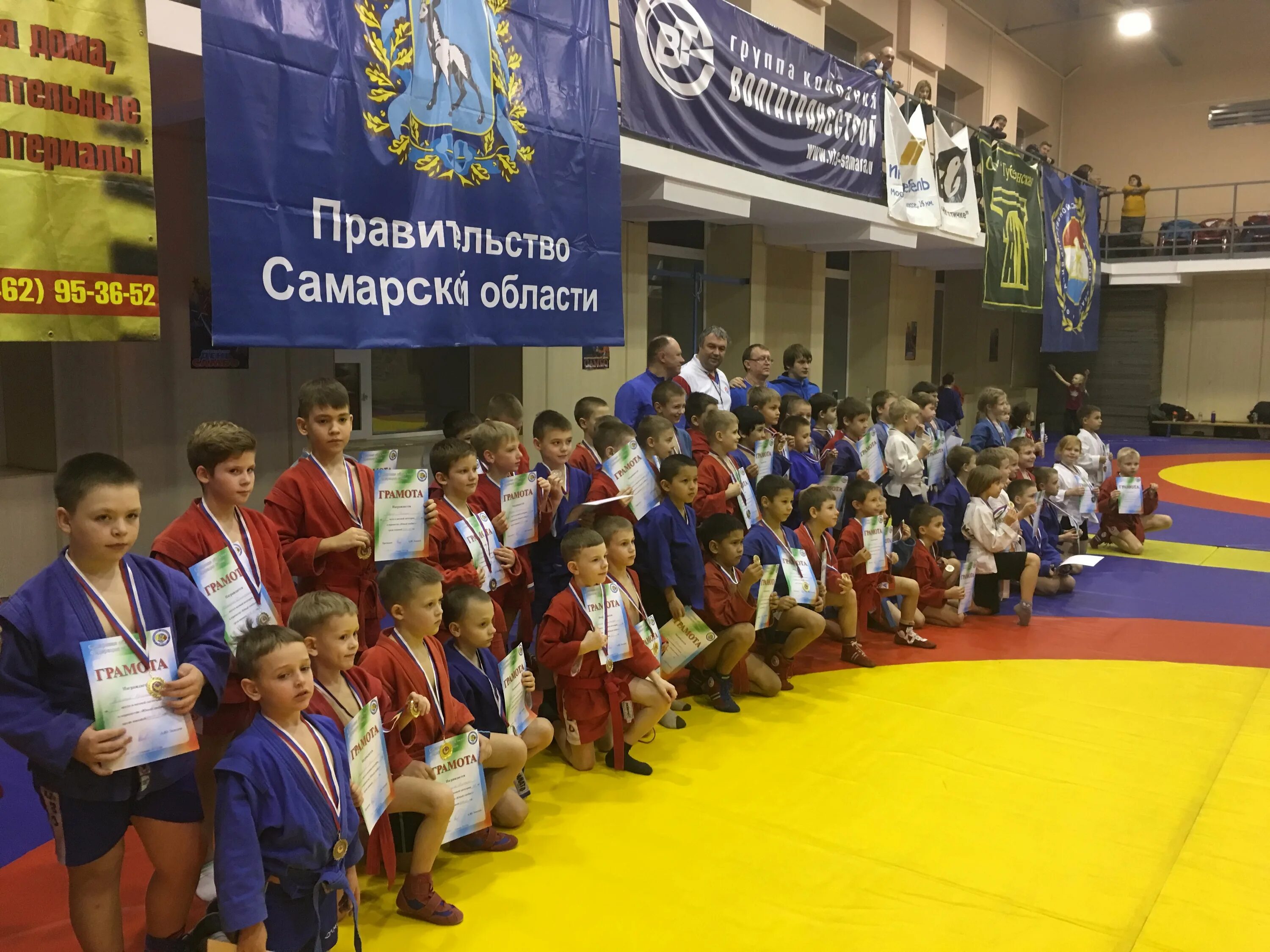 Борьба секция в новокузнецке. Коновалов самбо самара. Армейский рукопашный бой самара. Боевое самбо самара. Боевое самбо самара.