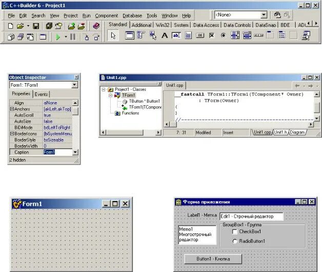 C builder 10. Палитра компонентов c++ Builder. Borland c++ Builder 6. Главное окно c++ Builder. Модули в c++Builder.