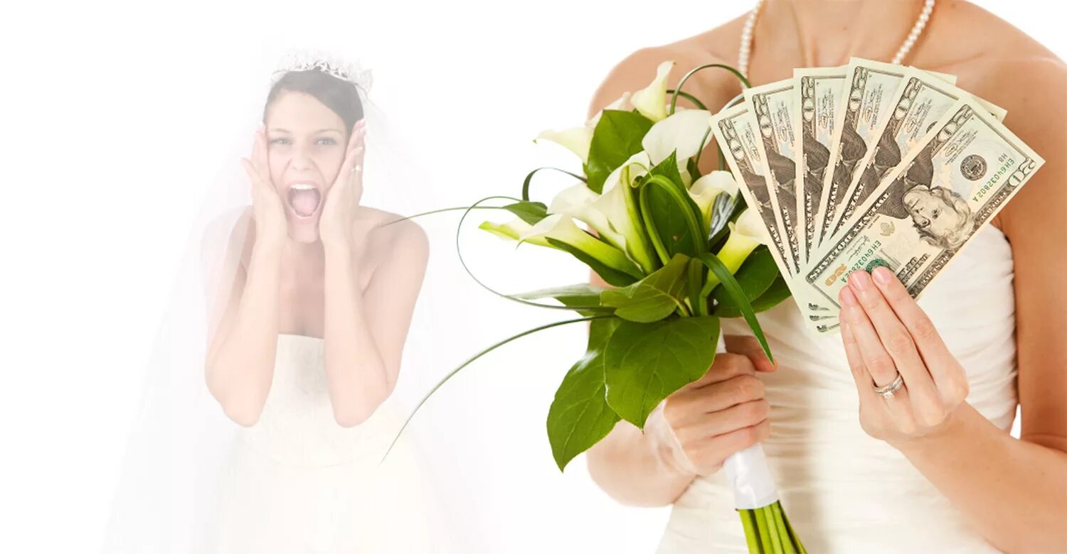 Невеста с деньгами. Молодожены в деньгах. Экономия на свадьбе. Кредит на свадьбу прикол. Сколько дарить на свадьбу с человека