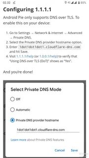 Что значит частный dns