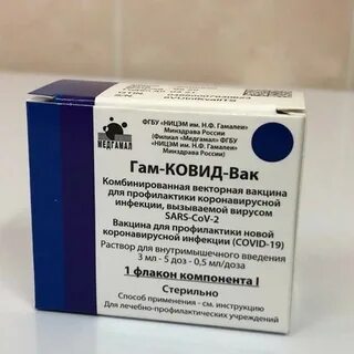 После прививки кавида
