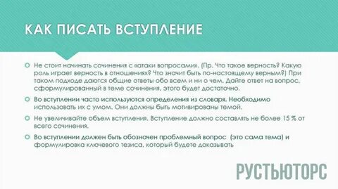 Срок начала вступления
