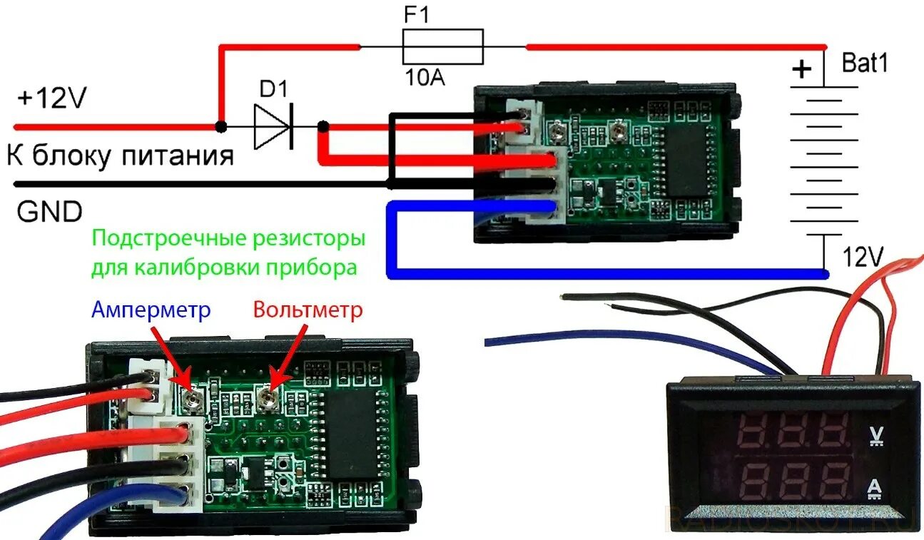 Китайский вольтметр амперметр DSN-vc288 схема. Китайский ампервольтметр DSN - vc288. Китайский ампервольтметр DSN-vc288 схема подключения. Китайский вольтамперметр DSN vc288.