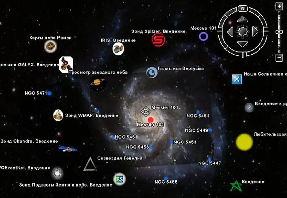 Космос где находится планеты