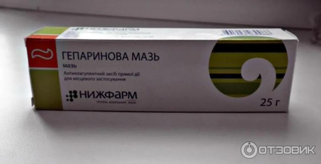 Мазь гепариновая мазь. Гепариновая мазь от ушибов и гематом. Гепариновая мазь аллергия на коже. Гепориноваямазьотмарщин. Гепариновая мазь 25г.