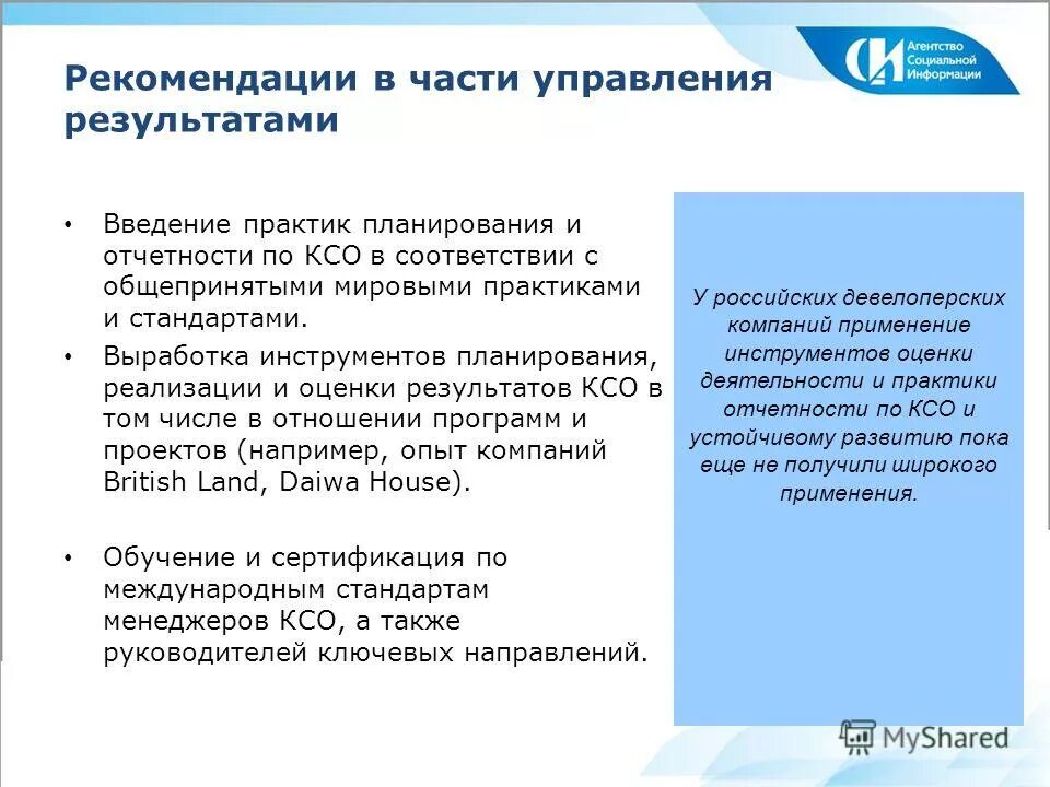 Обзор практики 2 2021. Обзор практики 2 2021