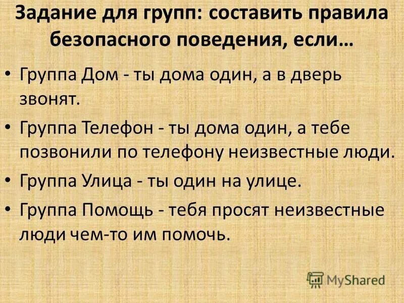 работ выполненных неполными