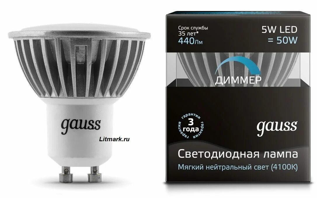 Лампа Gauss led 5 w 4100k. Gauss gu10 софит лампы светодиодные. Диммируемая светодиодная лампа 5w. Лампа Gauss led 5w Dimmable.