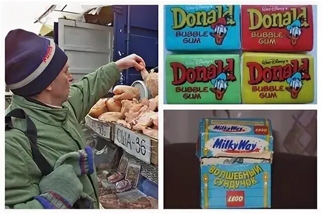 Продукция 2000