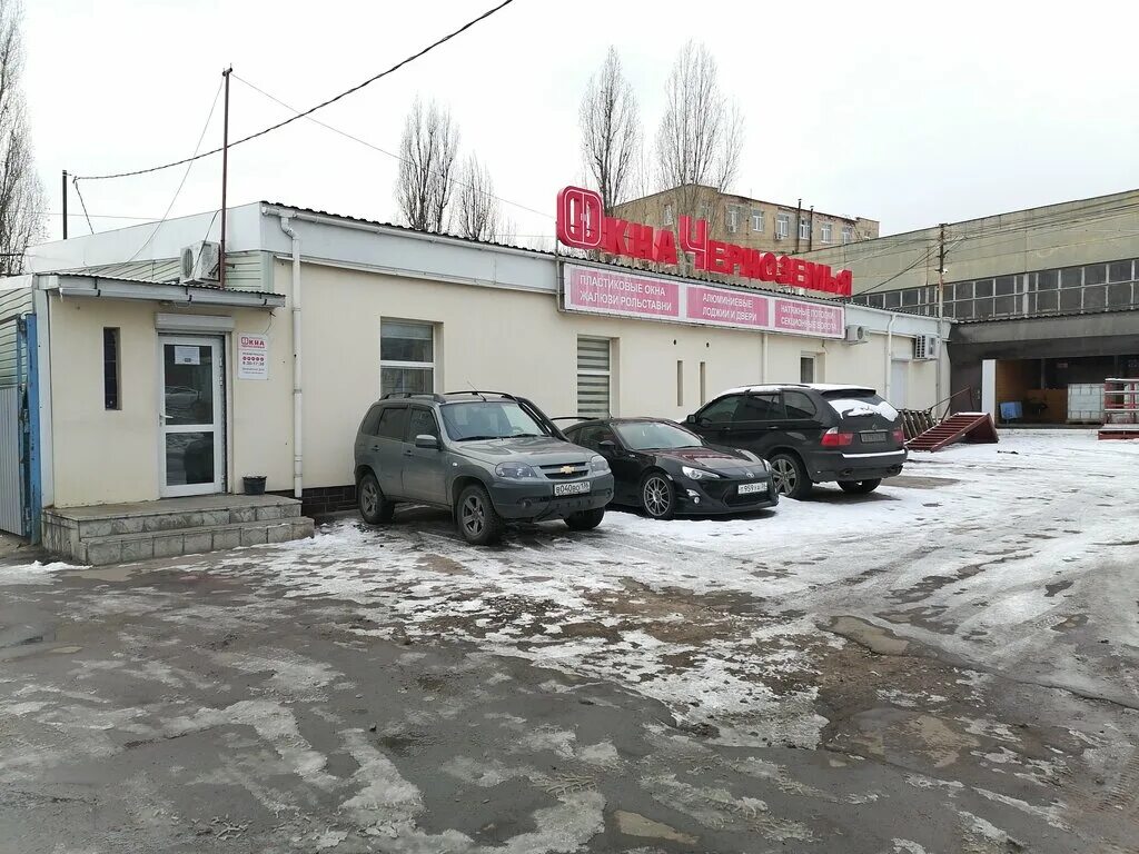 окна черноземья старый