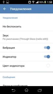 Виброотклик