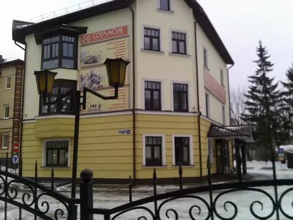 Согласие великий новгород