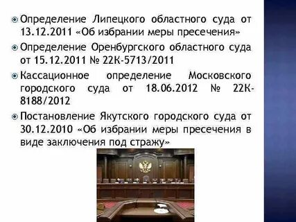 Определение московского