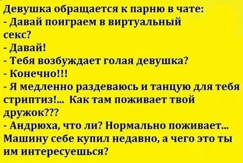 Как ответить на вопрос как поживаешь