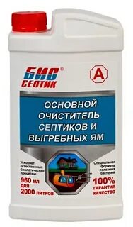 Какие моющие средства использовать при септике