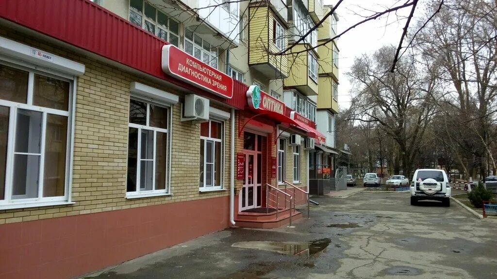 проспект ленина черкесск. оптика черкесск ленина. ленина 2 черкесск. оптика черкесск ленина 75. ленина 75 в черкесск.