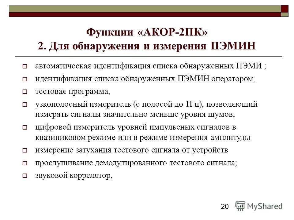 идентификация это кратко. список литературы курсовая пример. идентификация это в психологии. как оформить список литературы интернет источники по госту 2008. понятие идентификация в психологии.