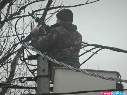 В ростове отключили свет