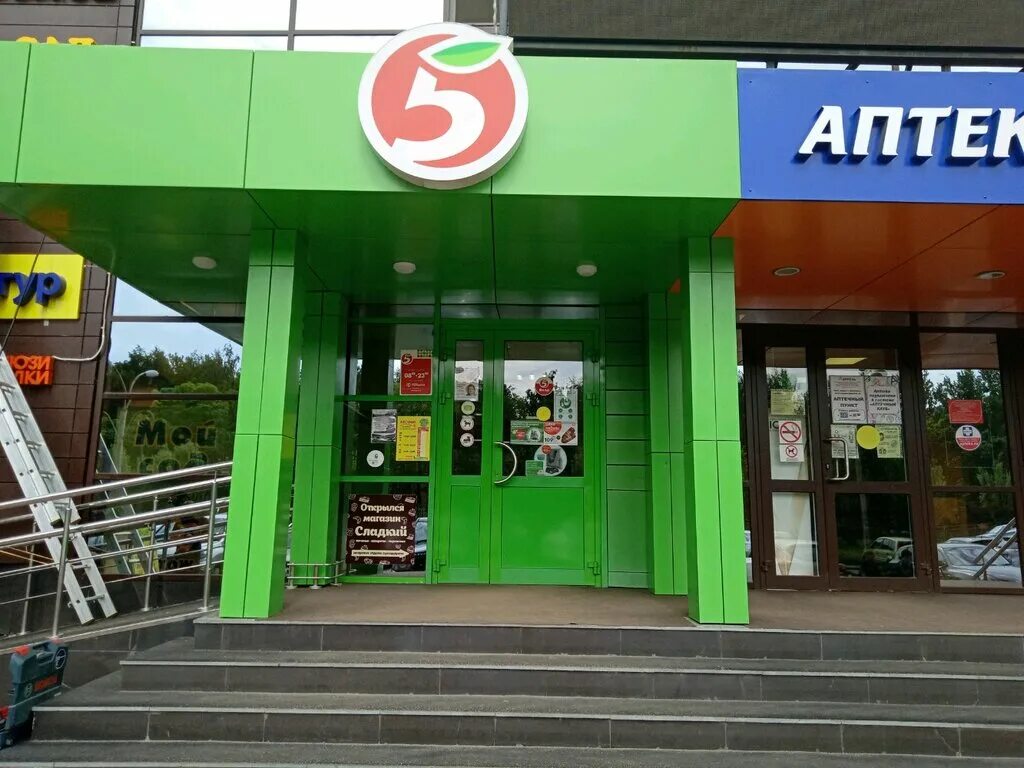 Пятёрочка, супермаркет, Ленинградский просп., 64, Ярославль - Яндекс Карты